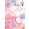 봄 사랑 - 꽃을 보듯