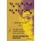 강신주의 장자수업 1