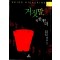 거짓말 딱 한 개만 더  히가시노 게이고