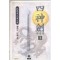 사신검(1~3완)
