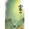령 1-3완결