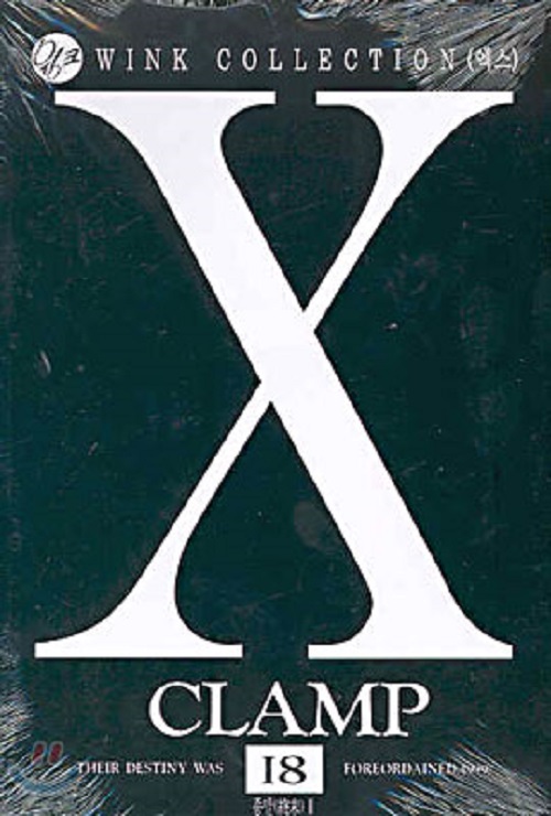 X 엑스
