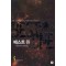 베스트원 1-8 완결 판타지 소설