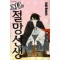 안녕 절망선생(1~28)