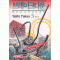브레이크다운(1~5완)