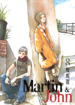마틴앤존 Martin&John(1~12완)