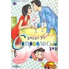 샴페인 골드 1-7 완결