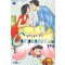 샴페인 골드 1-7 완결