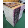 삼국지 1~10완결