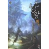 낭왕 1-7 완결 신무협 소설