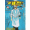 CHEF 셰프(1~41완)