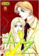 From A To Z(1~5완)