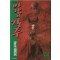 바람의 질주 1-33 완결