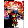 결계사 1-35 완결