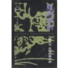 마검패검1부(상,하)+2부(상,하) = 총4권