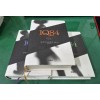 1Q84 1~3완결