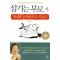 섬기는부모가자녀를큰사람으로키운다(단편)