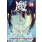 마왕 JUVENILE REMIX 1-10 완결
