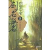 검명무명 1-8완결 무협소설