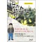 당신의 모든 순간 1-4 완결 강풀 웹툰