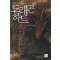 드래곤 하트 1-12 완결 판타지 소설
