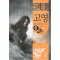 고영 1-6 완결 무협소설