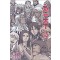 천추 1-15 완결