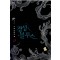 경성 블루스 1-2 완결