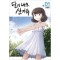 달이내린산기슭(1~1) 칼라