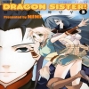 드래곤시스터 DRAGON SISTER!(1~6완)