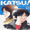 카츠 KATSU 1-16완결