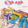 아싸(1~10완)