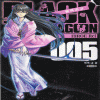 블랙라군BLACK LAGOON(1~13)