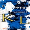 케이엘 K-L(1~7완) 퓨전