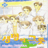 생명의그릇(1~30)