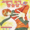고양이목에방울달기(1~10완)
