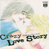 크레이지러브스토리 CRAZY LOVE STORY(1~5완) 애장판