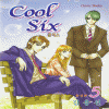 COOL SIX 쿨식스(1~5완)