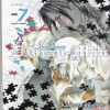 D.Gray-Man 디그레이맨(1~29)