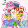 러브미(1~5완)
