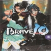 BRAVE브레이브10(1~8완)