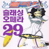 블리치(1~74완+소울즈) 총75권