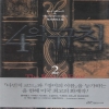 4의규칙(1~2완)