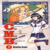 C.M.B. 박물관사건목록(1~45완)