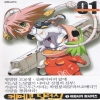 케메코딜럭스(1~9완)