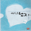 밥짓는남자(상.하) 르네