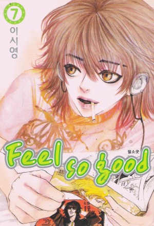 Feel so good 필소굿(1~10완)