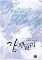 강패밀리(단편) 그레이