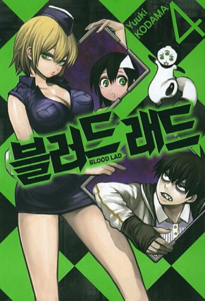 블러드래드(1~11)