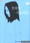호박과마요네즈(단편)